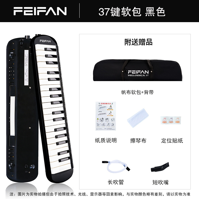 Modelo básico soft-pack negro de 37 teclas