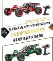 Coche RC a Escala 1/5 de Gasolina ROFUN BAHA 450AG, Coche Teledirigido de Gasolina de 45cc, Juguetes de Control Remoto, Coche RC Profesional