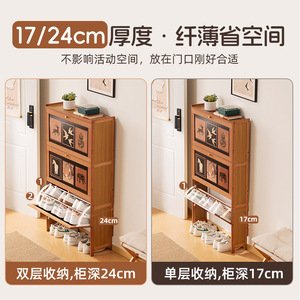 Vintage-style ultra-thin <b>shoe</b> cabinet, home use, doorway flip-top <b>shoe</b> rack, multi-functional <b>storage</b> <b>shoe</b> rack and cabinet. - Product Image 3