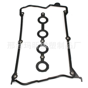 Valve Cover <b>Gasket</b> For B5 1.8T Engine Cylinder Head Seal Automotive Replacement Part - Product Image 4