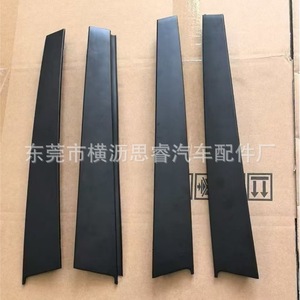 Sr <b>Door</b> Glass <b>Trim</b> Panel 9038113 Matte Finish For Buick Excelle Left Side - Product Image 2