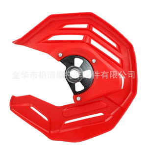 Protector de Disco de Freno Delantero Zuqing para Motocicletas KTM SX XC SXF XCF 500 EXC Todoterreno, en Rojo, Naranja, Azul, Verde, Amarillo, Negro y Blanco - Product Image 3