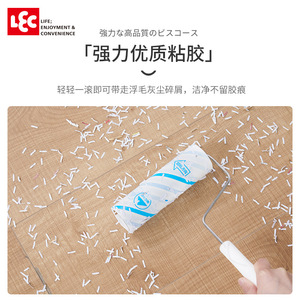Rouleau anti-peluches Lec à adhésif puissant pour vêtements, poils d'animaux et nettoyage de la poussière - Product Image 1
