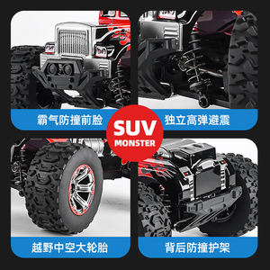 2023ยุติธรรมแนวโน้มใหม่1/10ขนาดโลหะ <span class=keywords><strong>Chasis</strong></span> 2.4กรัม4WD ความเร็วสูง <span class=keywords><strong>RC</strong></span> รถบรรทุก - Product Image 3