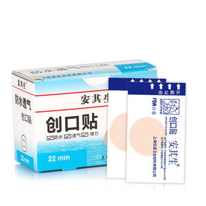 Apósito Adhesivo Médico Transpirable e Impermeable Anqisheng de 22 mm para Sutura y Cuidado de Lesiones Menores - Product Image 1