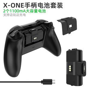 Batería del controlador de <span class=keywords><strong>Xbox</strong></span> <span class=keywords><strong>ONE</strong></span>, <span class=keywords><strong>compatible</strong></span> <span class=keywords><strong>con</strong></span> <span class=keywords><strong>Xbox</strong></span> <span class=keywords><strong>Series</strong></span> <span class=keywords><strong>X</strong></span>/<span class=keywords><strong>One</strong></span>/S/<span class=keywords><strong>X</strong></span>/Elite, accesorios de juego - Product Image 4