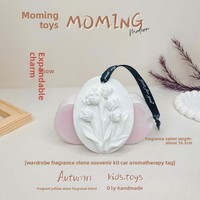 수제 무알코올 석고 방향제 플라스터 걸이형 아로마 스톤 꽃 무향 에센셜 오일 도매