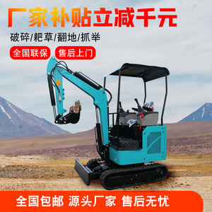 Mini-excavatrice EZ-18p sur chenilles, couleur bleue, pour travaux de construction résidentielle et de démolition de roches - Product Image 5