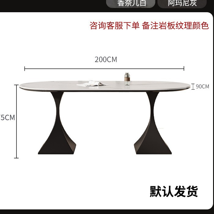 Mesa de comedor individual de 2 metros