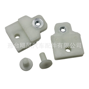 Clip de guidage de vitre de voiture en plastique 45,8 mm x 33,9 mm pour Isuzu Chevrolet, pièce de rechange pour réparation - Product Image 4