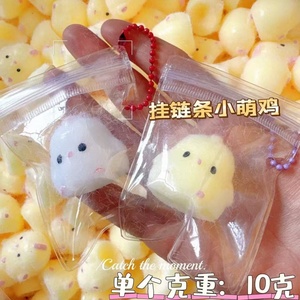ของเล่นบีบคลายเครียด Taba Squishy น่ารัก ของเล่นบีบ TPR สำหรับเด็ก ขายดี ของเล่นไก่ขนฟูขนาดเล็ก Kawaii - Product Image 2