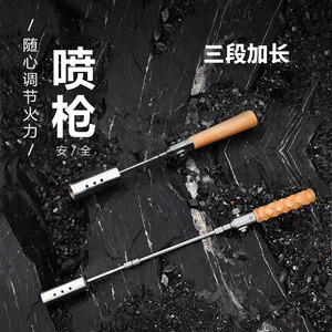 Chalumeau en acier inoxydable à flamme réglable pour la cuisson, la pâtisserie, le barbecue avec fonction coupe-vent - Product Image 1