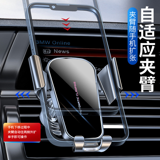 Car Phone Holder Universal Air Vent Mount Automatic Clamping Gravity Support Aluminum Alloy Black