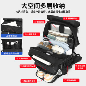 Sac à dos extra-large de 80 litres pour homme Sac de voyage extensible pour l'extérieur Nouveau - Product Image 5