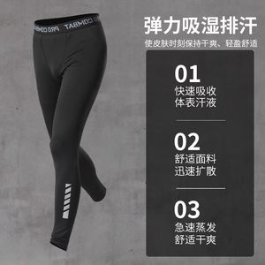 Combinaison de sport pour homme à séchage rapide, extensible, compressive, pour la course à pied, le basketball, le cyclisme - Product Image 2
