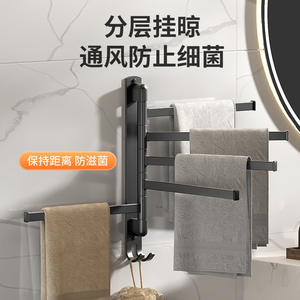 Toallero Giratorio de 5 Barras para la Familia, Montado en la Pared con Gancho, Estante de Almacenamiento para Baño - Product Image 5