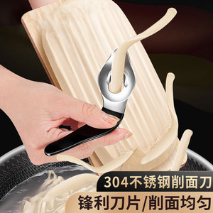 Noodle Slicer 304 Stainless Steel Curved Blade Professional Kitchen Pasta Cutter For Home And Commercial Use - Product Image 4