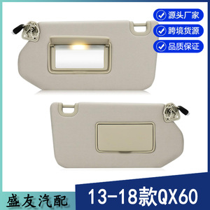 อินฟินิตี้ คิวเอ็กซ์ 60 ที่บังแดด 96401-9PB0A สีเบจ ติดตั้งบนหลังคา พร้อมกระจกและไฟ ติดตั้งง่าย แพ็คคู่ - Product Image 2