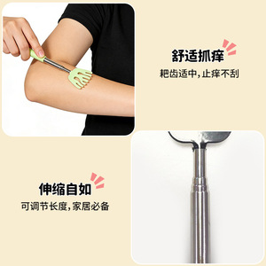 Sino-French Stainless Steel Retractable <b>Back</b> <b>Scratcher</b> For Itchy Relief Home Use - Product Image 2