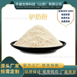 Pó de Leite de Burra Liofilizado Grau Alimentício Multi-Especificação Envio Imediato - Product Image 2