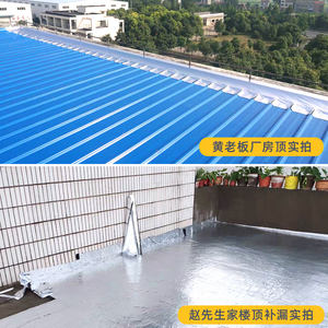 Haute Performance 1.5mm d'épaisseur auto-adhésif étanche Membrane toit réparation autocollant moderne couleur acier <span class=keywords><strong>tuile</strong></span> métal toit <span class=keywords><strong>fuite</strong></span> - Product Image 2