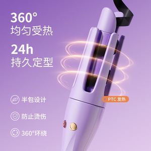 Plancha de rizado y alisado eléctrica con placa giratoria automática, protección iónica contra el calor para peinar el cabello - Product Image 4