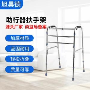 Xu Haode Longdong <b>Walker</b> Stainless Steel Foldable For Elderly <b>Disabled</b> Assistance - Product Image 1