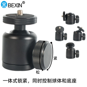 BEXIN Aluminum C-Type <b>Clamp</b> 1/4 Inch Mount <b>Quick</b> <b>Release</b> For Mobile Phone - Product Image 4