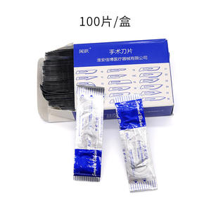 Lames chirurgicales médicales Minyue 100, emballées individuellement, instruments dentaires jetables - Product Image 5
