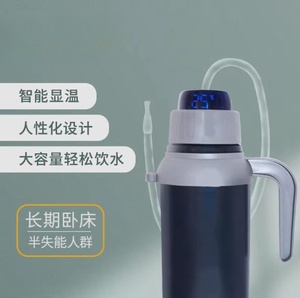 Termo Taza de Enfermería de Paja para Pacientes Ancianos, Suministro de Terapia de Rehabilitación para Adultos, Agua Potable, Función Antiasfixia - Product Image 3