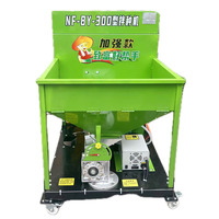 BY-300 Petite capacité blé riz graine traitement chimique habillage machine de revêtement