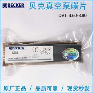 Grattoir à palettes pour pompe à vide Becker DVT3.60 3.80, lames en carbone graphite, entraînement électrique basse pression - Product Image 2