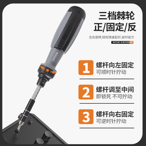 11 In 1 Ratcheting <b>Screwdriver</b> Set With Interchangeable Bits Cross Phillips Head Matte Finish Anti Slip Handle Diy Tools - Product Image 5