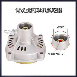 Conjunto de 26 piezas de accesorios con conector dentado, boquilla de bocina tipo mochila de 28 tubos y 9 lados para piezas y accesorios de cortacésped - Product Image 3