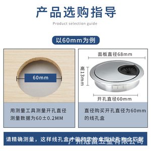 <b>Round</b> Cable <b>Box</b> Desktop Sealing Cover Metal Dustproof Cover Office Cable Hole Minimalist Design Durable Plating Standing Type - Product Image 5