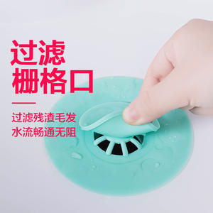 Couvre-drain en silicone à bouton-poussoir bleu, anti-odeur, filtre d'évier scellé pour cuisine, salle de bain, drain de sol - Product Image 2