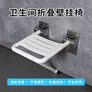 Blue Shield Bath <b>Stool</b> White <b>Folding</b> Anti-slip Safety Shower Chair for Elderly Disabled Pregnant Women - Product Image 5