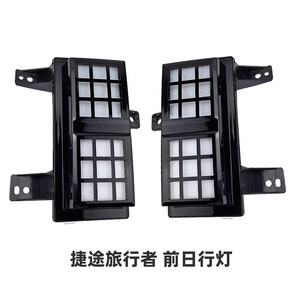 Feux LED avant DRL et arrière antibrouillard Tho Jetour Traveler F26 4418010 - Product Image 4