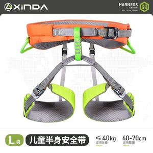 Arnés de medio cuerpo para niños Xinda, talla S, 40 kg máximo, cintura de 55-65 cm, para escalada y aventura - Product Image 2