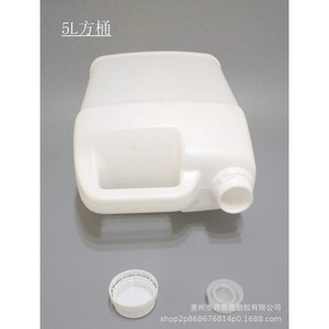 5L <b>Square</b> <b>Plastic</b> <b>Container</b> Hdpe Food Grade With Inner Plug For Spice Oil Storage - Product Image 3