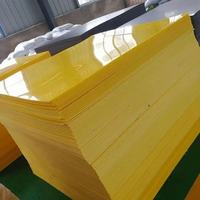 Plaque en polyéthylène UHMWPE PE500 PE1000, polyéthylène à très haut poids moléculaire, plaque en plastique