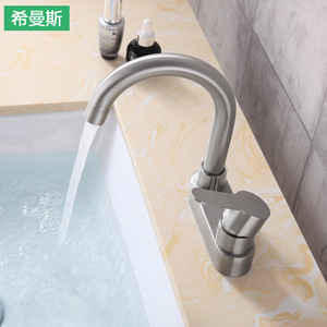 Grifo de Lavabo XimanSi de Acero Inoxidable 304, Monomando, Montaje en Cubierta, Válvula de Cerámica Moderna - Product Image 1