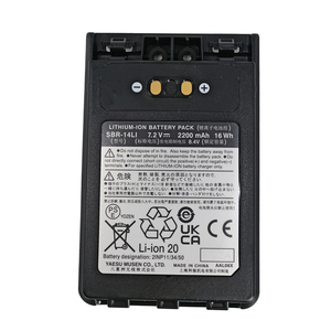 Yaesu FT-5DR FT5DR 5W Émetteur-récepteur numérique bibande C4FM/FM 144/430 MHz, étanche IPX-7, radio bidirectionnelle pour radioamateurs - Product Image 4