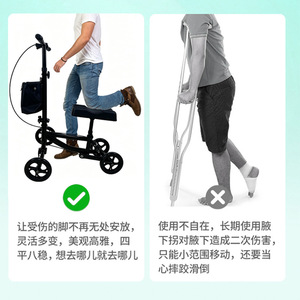 Vélo d'assistance à la marche avec panier, cadre en acier carbone, aide à la mobilité robuste pour la rééducation des blessures au genou - Product Image 5