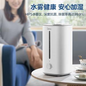 Humidificador Midea de 4L de Gran Capacidad, Funcionamiento Silencioso para Uso en el Hogar y Dormitorio, con 28 Horas de Autonomía y Tanque de Agua Sellado - Product Image 5