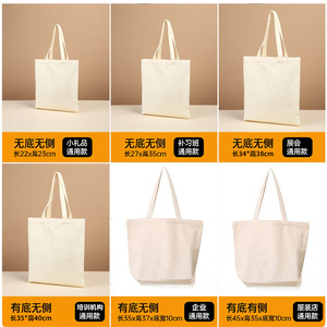 กระเป๋าผ้าแคนวาสแบบกำหนดเองของ Asahi พิมพ์ลายดิจิตอล UV ลายธีมฟุตบอล กระเป๋าส่งเสริมการขาย จัดส่งโดยตรงจากโรงงานเวินโจว - Product Image 3