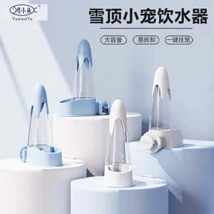 Distributeur d'eau pour perroquets, abreuvoir automatique pour oiseaux de compagnie, cage à oiseaux en fil métallique, aiguille à pointe et bouteille d'eau pour coqs - Product Image 5