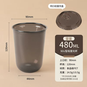 Tazas de té de la leche desechables PET negras gruesas de calibre 90 personalizadas taza de plástico a prueba de fugas de bebidas frías de café comercial con tapa - Product Image 6