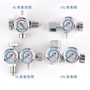 Vanne à double manomètre pour bouteille d'oxygène médical, vanne de réduction de pression à manomètre unique, réducteur de pression pour bouteille d'oxygène 2L/4L/10L - Product Image 5