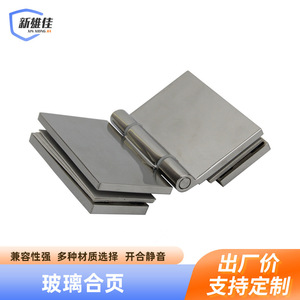 Charnière pliante en acier inoxydable Xin Xiong Jia, 180 degrés, matériau 304, noir mat, pour porte de salle de bain, salle de douche - Product Image 2